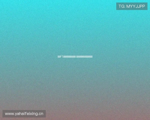 全球F1赛事现场直播全程跟踪 赛道精彩瞬间与实时战况更新